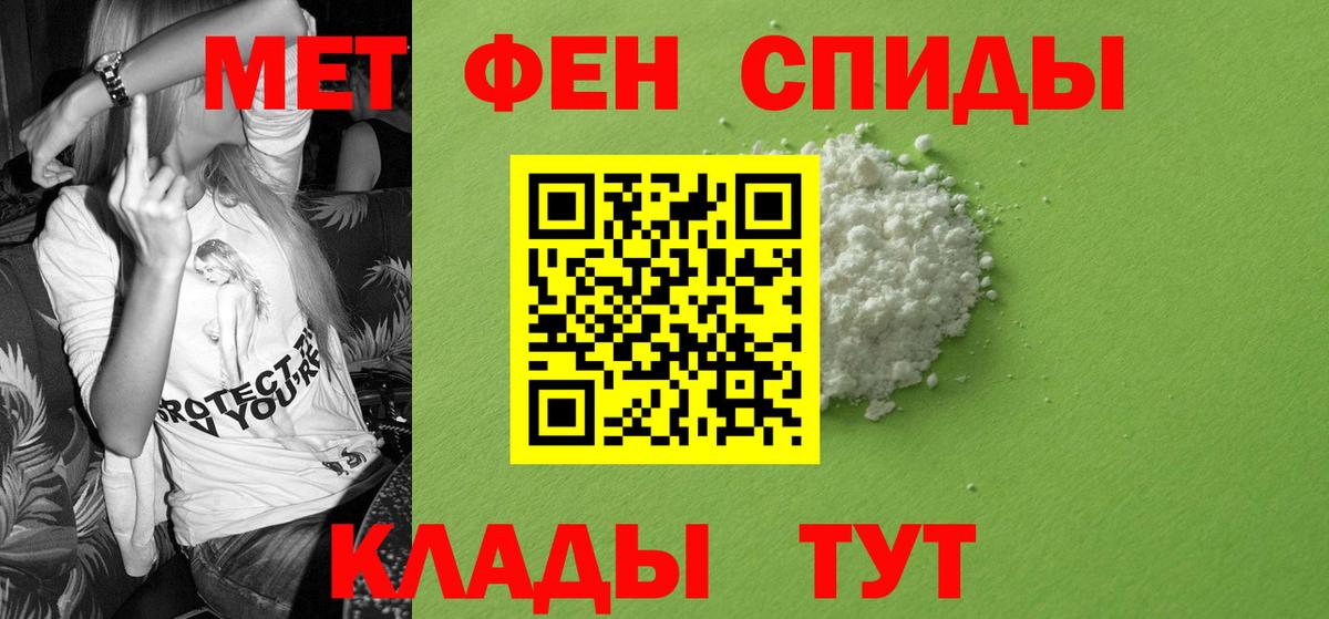 ГАШ  КОКАИН  LSD-25  А ПВП СК   Вейп ТГК  Кетамин  Вход с VPN  ГАШ  Конопля  Меф  Красный Сулин  Мефедрон   МЕТАМФЕТАМИН  Магазины продажи наркотиков 