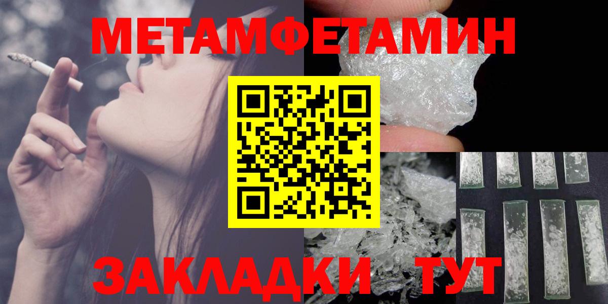 Амфетамин  Вход с VPN  Красный Сулин  АМФЕТАМИН 98% 