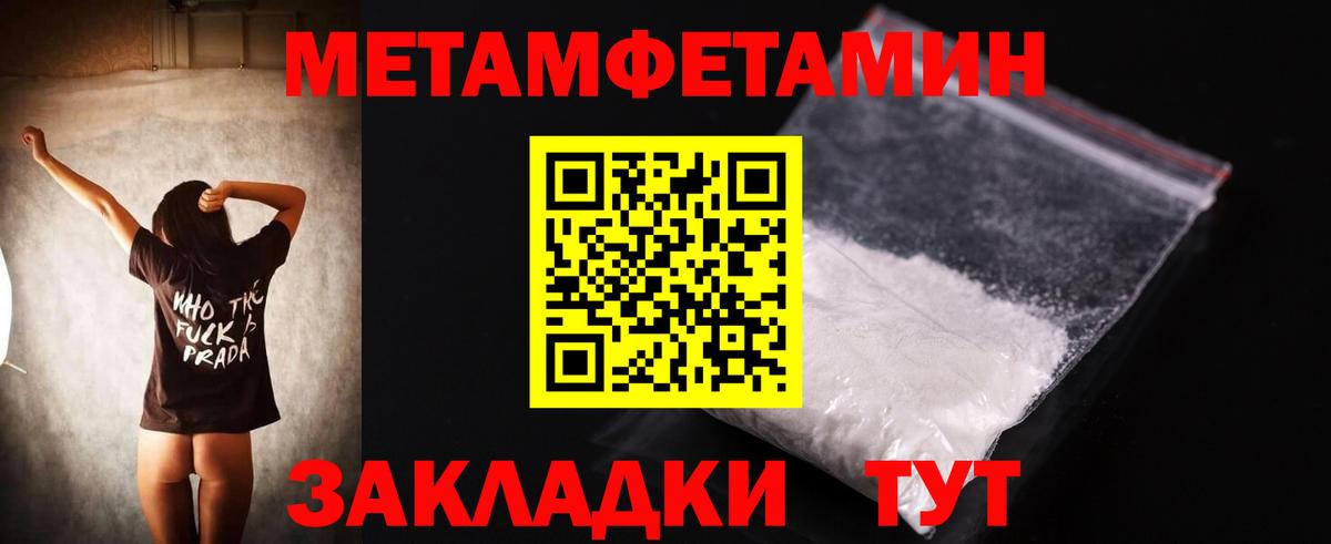 Амфетамин 97% Красный Сулин
