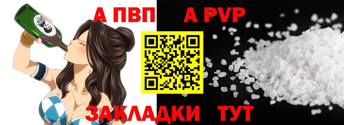 Красный Сулин  Alfa_PVP Crystall  Alfa_PVP СК  Alfa_PVP СК  где купить наркотик  Вход с VPN 