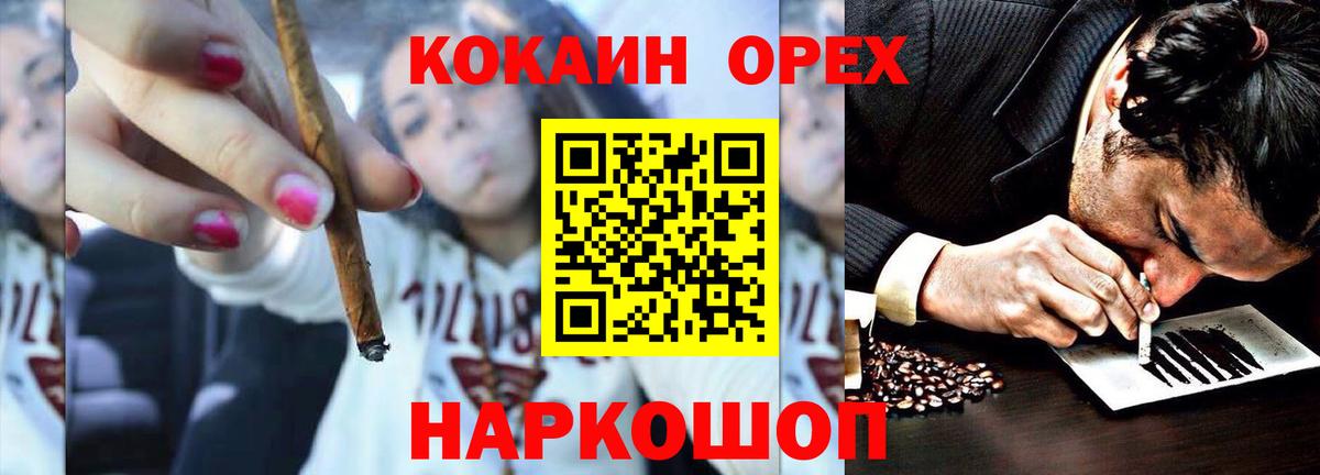 Кокаин Fish Scale Красный Сулин
