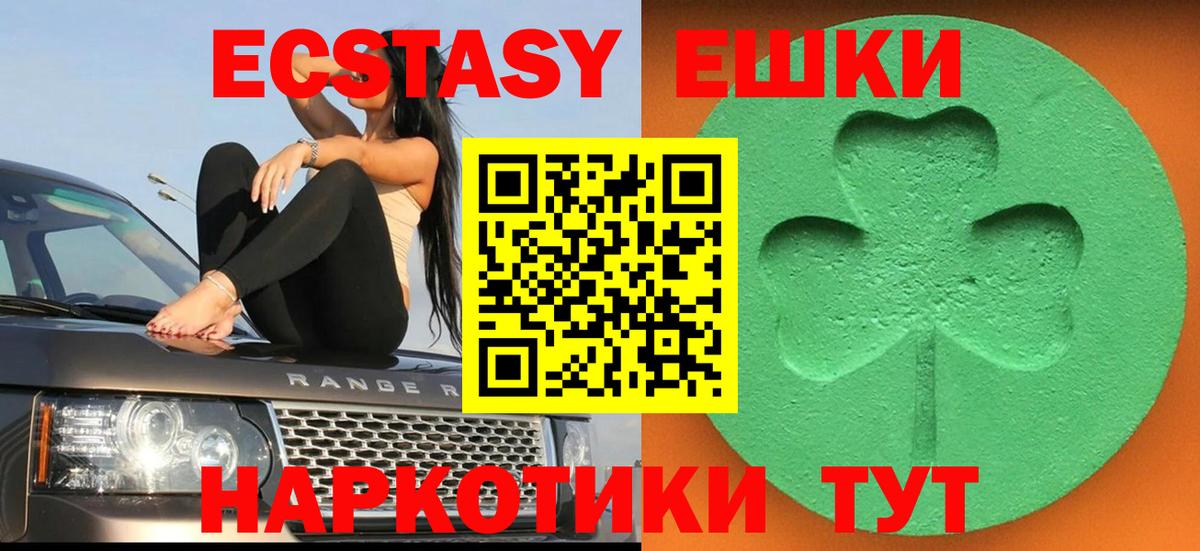 Ecstasy Philipp Plein Красный Сулин