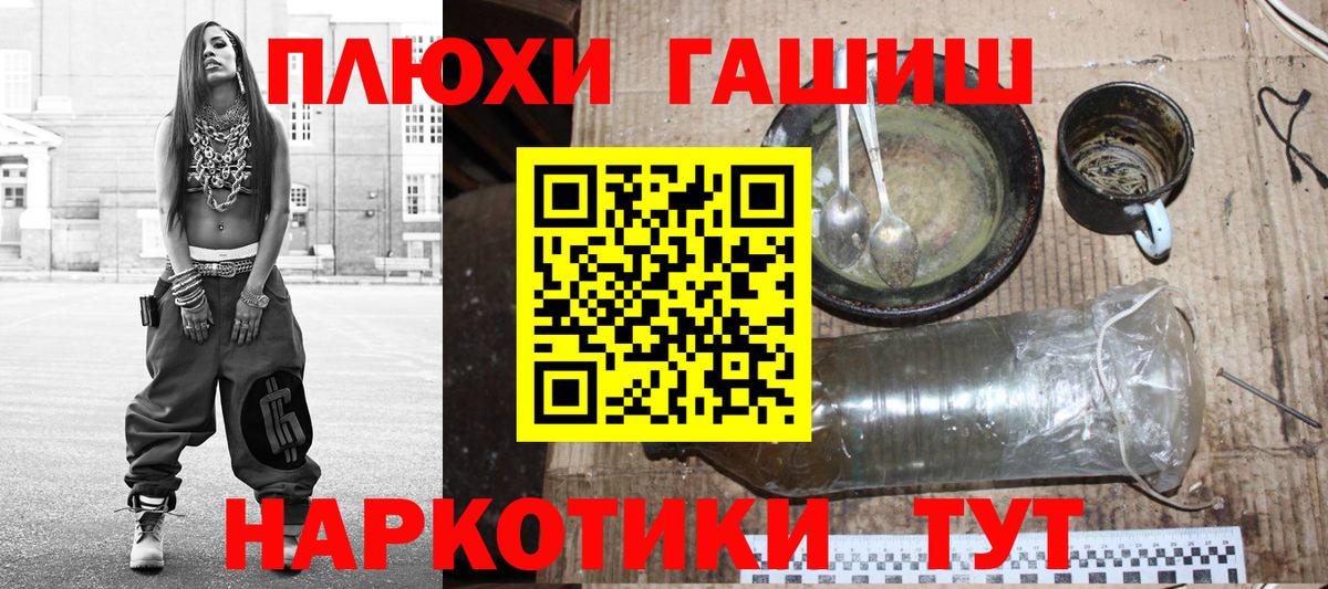 ГАШ AMNESIA HAZE  Вход с VPN  Красный Сулин 