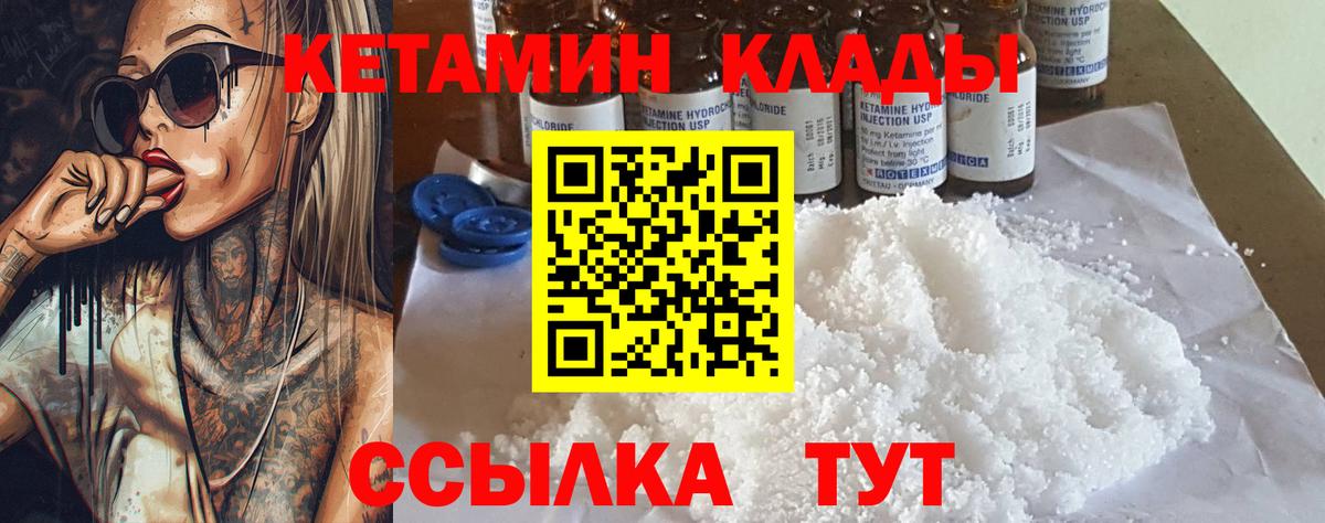 Cocaine Красный Сулин