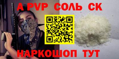 гашик Коммунар