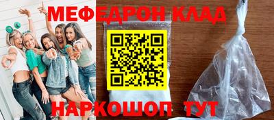 ПСИЛОЦИБИНОВЫЕ ГРИБЫ Комсомольск-на-Амуре