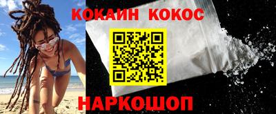 ПСИЛОЦИБИНОВЫЕ ГРИБЫ Комсомольск-на-Амуре