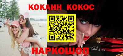 ПСИЛОЦИБИНОВЫЕ ГРИБЫ Комсомольск-на-Амуре