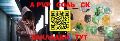 гашик Коммунар