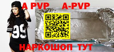 ПСИЛОЦИБИНОВЫЕ ГРИБЫ Комсомольск-на-Амуре