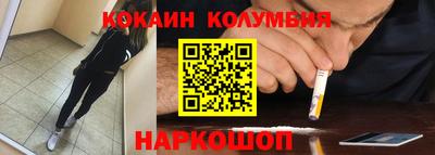индика Конаково