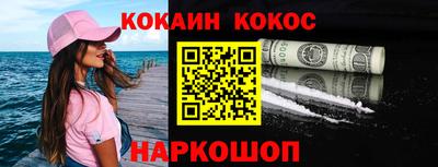 индика Конаково