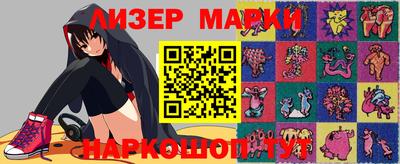гашик Коммунар