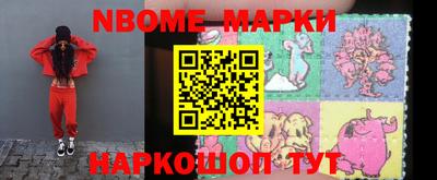 ПСИЛОЦИБИНОВЫЕ ГРИБЫ Комсомольск-на-Амуре