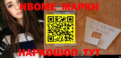 индика Конаково