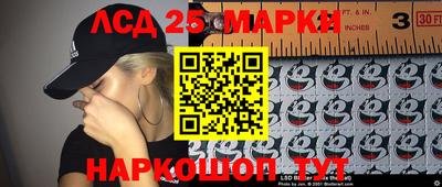 индика Конаково