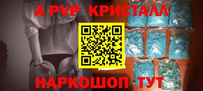 ПСИЛОЦИБИНОВЫЕ ГРИБЫ Комсомольск-на-Амуре