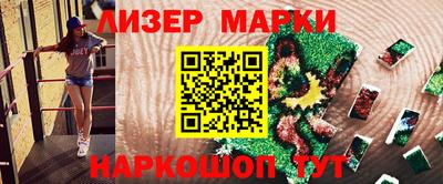 гашик Коммунар