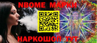 индика Конаково