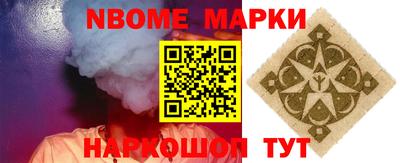 гашик Коммунар
