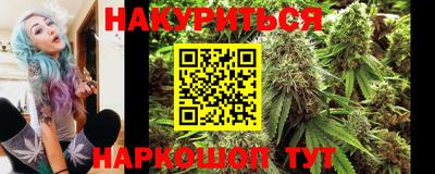 ПСИЛОЦИБИНОВЫЕ ГРИБЫ Комсомольск-на-Амуре
