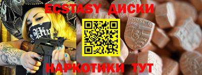 гашик Коммунар