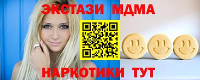 гашик Коммунар