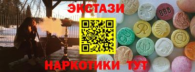 ПСИЛОЦИБИНОВЫЕ ГРИБЫ Комсомольск-на-Амуре