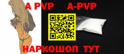 индика Конаково
