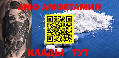 ПСИЛОЦИБИНОВЫЕ ГРИБЫ Комсомольск-на-Амуре