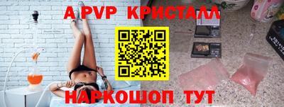 ПСИЛОЦИБИНОВЫЕ ГРИБЫ Комсомольск-на-Амуре