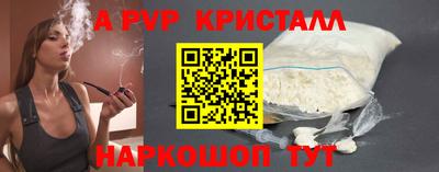 гашик Коммунар