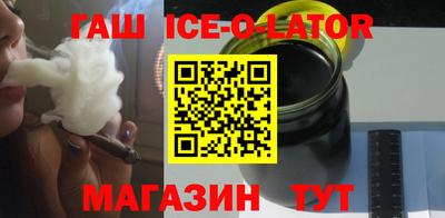 гашик Коммунар