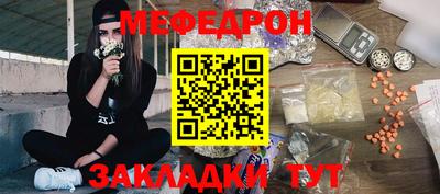 индика Конаково