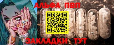 индика Конаково