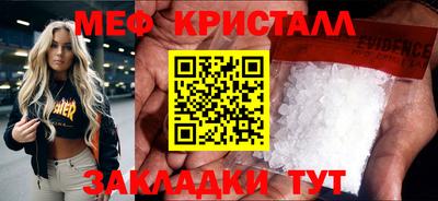 ПСИЛОЦИБИНОВЫЕ ГРИБЫ Комсомольск-на-Амуре