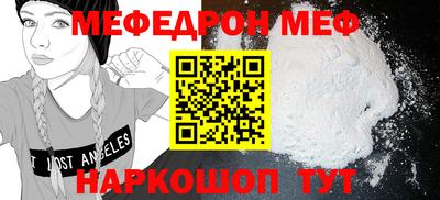 гашик Коммунар
