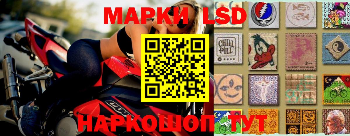Красный Сулин  Лсд 25 экстази кислота  ЛСД экстази кислота  Вход с VPN 