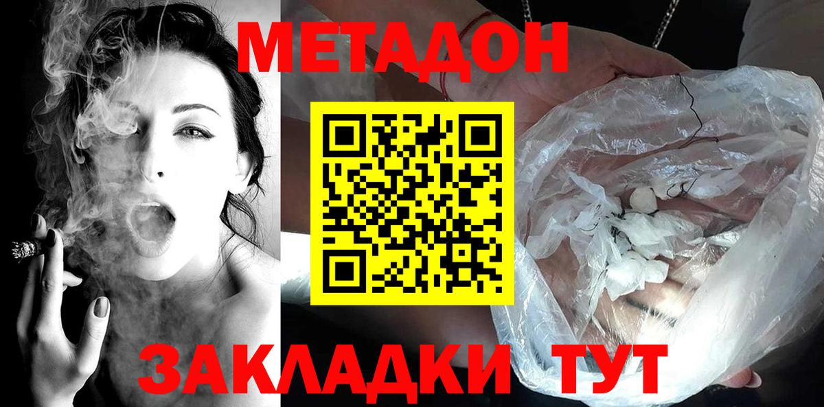 Красный Сулин  blacksprut   Вход с VPN  МЕТАДОН VHQ  МЕТАДОН мёд 