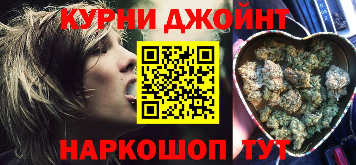 Красный Сулин  Бошки Шишки планчик  Марихуана MAZAR  Канабис конопля  Канабис Bruce Banner  Вход с VPN 
